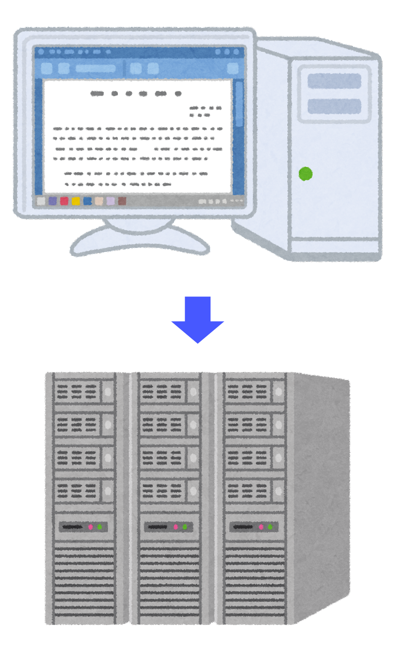 パソコンからサーバーへデータを送るイメージのイラスト