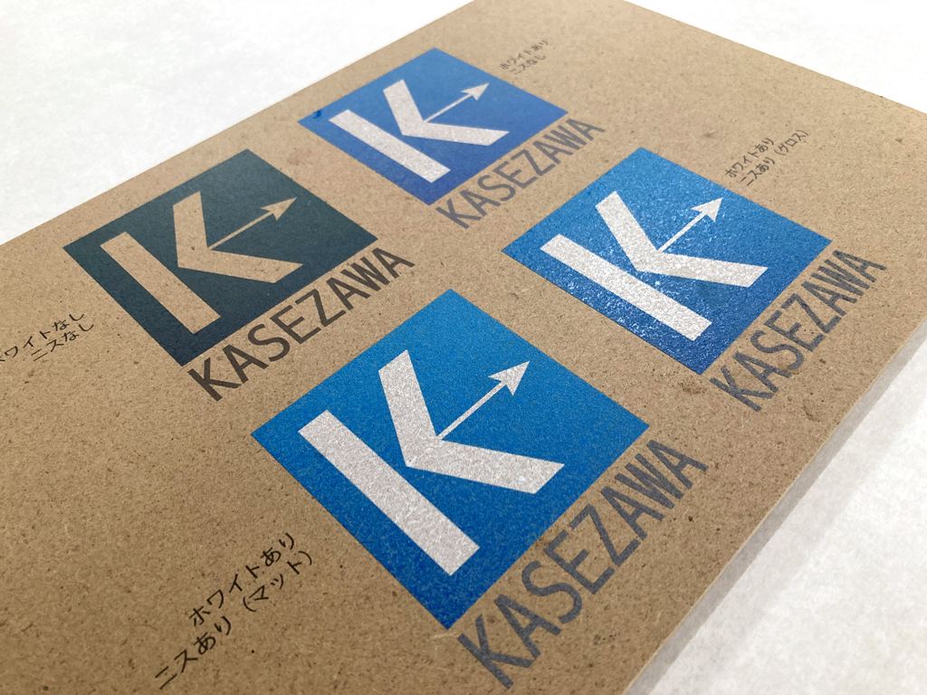 UVインクジェットの印刷サンプル | 有限会社 加瀬澤製版 | 静岡で一番